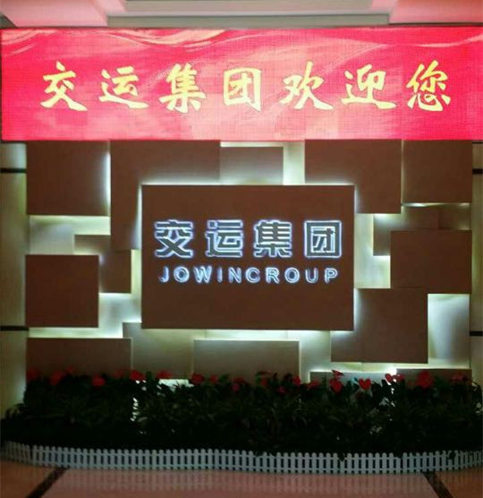 公交集团fun88 公交集团fun88
